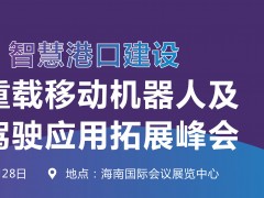 青岛市：《关于支持机器人产业加快发展若干政策措施的通知》